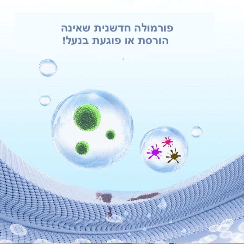 ClearStep משחה לניקוי והלבנת נעליים | Cleaning kit | אוזו - שופ